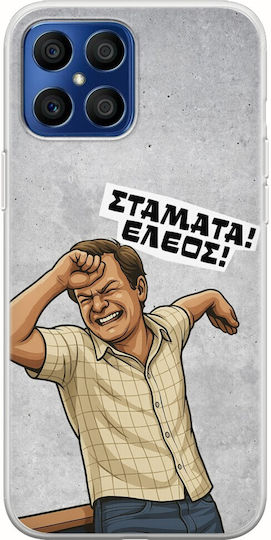 Epic Quotes Eleos Honor X8 Гъвкав TPU Прозрачен Силикон