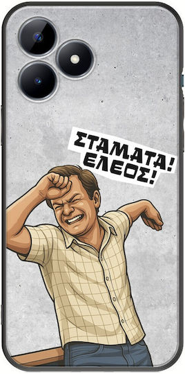 Epic Quotes Eleos Realme C53 Black Tpu Μαύρη Σιλικόνη