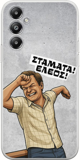 Epic Quotes Eleos Samsung Galaxy M35 5g Гъвкав TPU Прозрачен Силикон