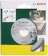 Bosch Disc Δίσκος Κοπής Δομικών Υλικών 110mm