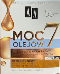 AA Ενυδατική Κρέμα 50ml AA Ενυδατική Κρέμα 50ml