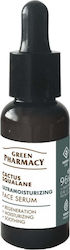 Green Pharmacy Gesicht Serum 30ml Green Pharmacy Gesicht Serum 30ml