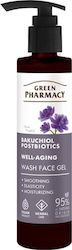 Green Pharmacy Gel Καθαρισμού Προσώπου 200ml Green Pharmacy Gel Καθαρισμού Προσώπου 200ml