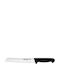 Cutlery Pro Μαχαίρι Ψωμιού από Ανοξείδωτο Ατσάλι 25cm