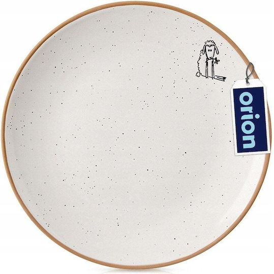 Lumarko Farfurie Deșert Ceramică Bej cu Diametru 20cm