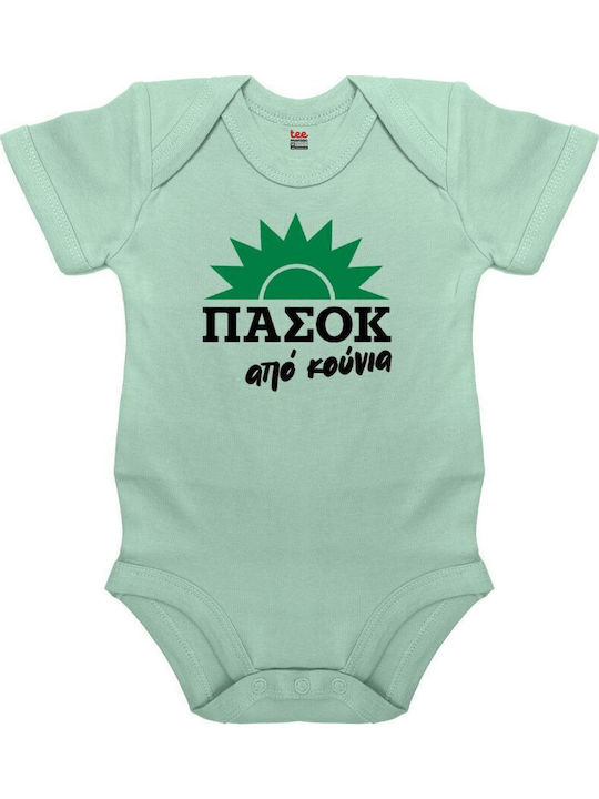 Koupakoupa Πασοκ Από Κούνια Κορμάκι Mint (μέντα)