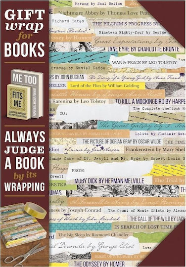 Χαρτί Περιτυλίγματος Δώρου If Βιβλία Reading List