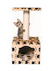 Trixie Zamora Kratzbaum Pole Beige 31x31x60cm