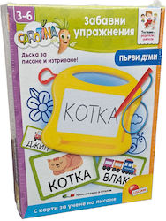 Lisciani Giochi Игра Образователни Lisciani Giochi Игра Образователни
