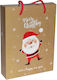 Paper Christmas Bag for Gift Beige 24.5cm. 12pcs