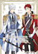 Daughter Of The Emperor Vol. 10