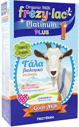 Frezyderm Platinum Plus 1 για 6+ Μηνών 400gr Frezyderm Platinum Plus 1 για 6+ Μηνών 400gr