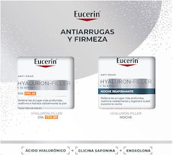 Eucerin Hyaluron Filler Σετ Περιποίησης Eucerin Hyaluron Filler Σετ Περιποίησης