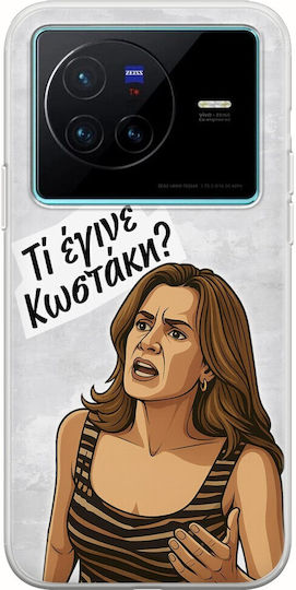 Epic Quotes Ti Egine Kostaki Vivo X80 Husa Flexibila TPU Silicon Transparent