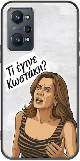Epic Quotes Ti Egine Kostaki Realme Gt 2 5g Black Tpu Μαύρη Σιλικόνη