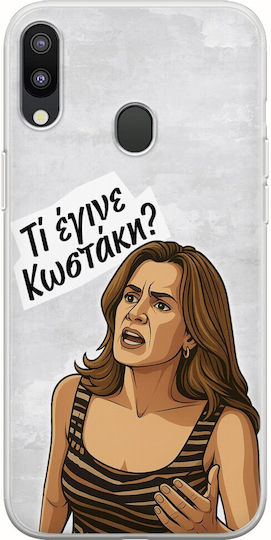 Epic Quotes What Happened Kostaki Samsung Galaxy M20 Flexible TPU Transparent Silicone