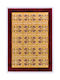 Ns Carpets Regal Teppich Rechteckig Synthetisch,Polyester/Cotton/Leather Cream Pink 1379