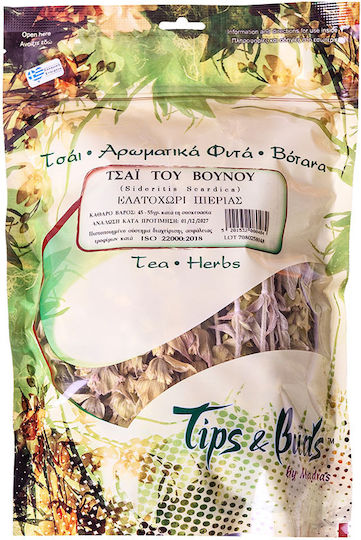 Τσάι Του Βουνού Ελατοχώρι Πιερίας 45-55γρ Tips & Buds