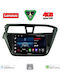 Lenovo Ηχοσύστημα Αυτοκινήτου για Hyundai i20 2014-2018 (Bluetooth/USB/AUX/WiFi/GPS/Apple-Carplay/Android-Auto) με Οθόνη Αφής 9"