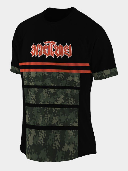 Athlon Herren Kurzärmlig T-Shirt 170-1863 für Muay Thai Schwarz