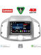Lenovo Car Audio System for Chevrolet Captiva 2012 (Bluetooth/USB/AUX/WiFi/GPS/Apple-Carplay/Android-Auto) with Touch Screen 9"