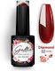 Gellie Ημιμόνιμο Βερνίκι Νυχιών 02 Cat Eye 10ml