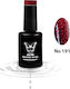 Solo Pro Semi-Permanent Nail Polish 191 with Glitter 12ml 1pcs