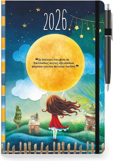 Daily Diary 2026 Palmare 12x17cm Elastic Pen Holder Moon 001373