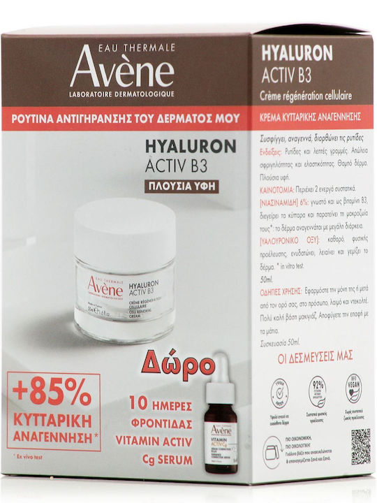 Eau Thermale Avène Dermabsolu Skin Care Set for...