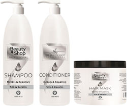 The Beauty Shop Σετ Κερατίνης 3τμχ