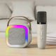 Uncle George Boxă Karaoke cu Microfon Wireless și Efecte de Iluminare Bej 09.04.01-0005-WHT