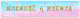 Banner Message Gender Reveal 1.30m P25914 Bal-p25914-gender-reveal