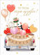 Greeting Card Wedding Just Married