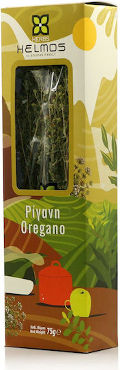 Helmos Herbs Oregano 75gr Oregano Grecesc