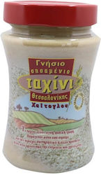 Chaitoglou Echtes Sesam-Tahini 300g Glas 1-60650 Chaitoglou Echtes Sesam-Tahini 300g Glas 1-60650