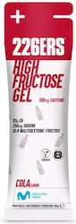 226ERS High Fructose 250mg 3τμχ