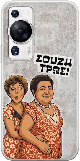 Epic Quotes Souzi Tros Huawei P60 Pro Гъвкав TPU Прозрачен Силикон