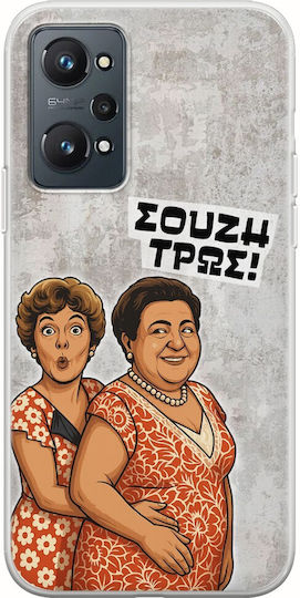 Epic Quotes Souzi Tros Realme GT Neo 2 5G Flexible TPU Transparent Silicone Mobile Phone Case