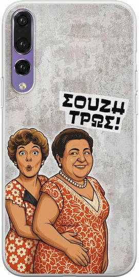 Epic Quotes Souzi Tros Huawei P20 Pro Flexible TPU Transparent Silicone