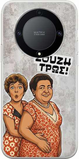 Epic Quotes Souzi Tros Honor Magic 5 Lite 5g Гъвкав TPU Прозрачен Силикон