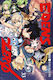Edens Zero Vol. 33