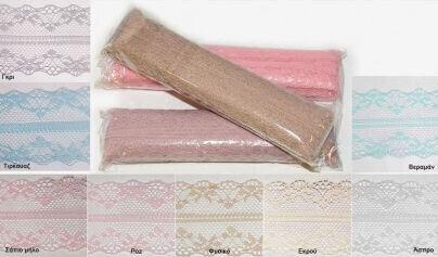 Faitakis Pack Ribbon Beige
