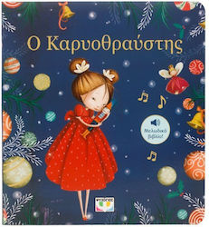 Ο Καρυοθραύστης, Мелодична книга