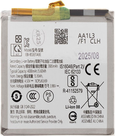 Compatible Replacement Battery 4000mAh for Galaxy S25