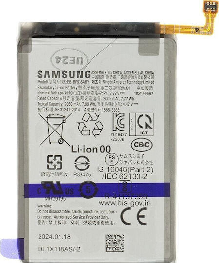 Samsung Συμβατή Μπαταρία Αντικατάστασης 2060mAh για Samsung EB-BF936ABY