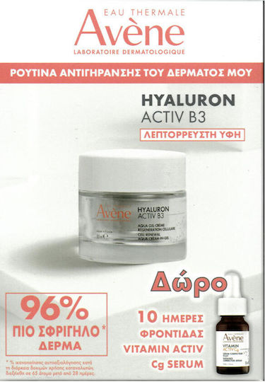 Eau Thermale Avène Hyaluron Activ B3 Σετ Περιποίησης για Ενυδάτωση, Λάμψη & Σύσφιξη 2τμχ