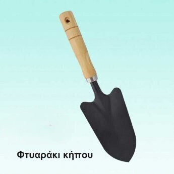 Hand Garden Shovel with Wooden Handle Aacalar-91929