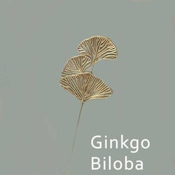 Φύλλο Ginkgo Biloba Μεταλλικό Διακοσμητικό Τούρτας 1 Τεμ