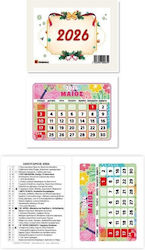 Twelve-Sheet Diary 2026 Large 8x11cm 659