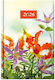 Ημερολογιο Θεοφυλακτος 2026 Ημερησιο 11χ16,5 Orange Violet Flower 68599.003